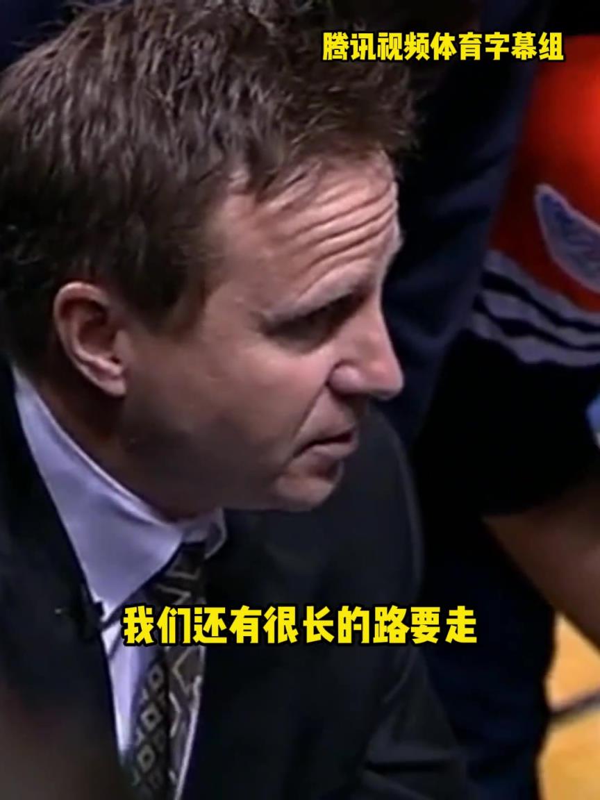 12年雷霆三少總決賽被淘汰，主教練在最后一個暫停對全隊說。。