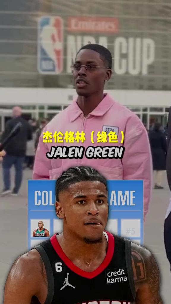 格林瘋狂上榜！美國(guó)街訪：你知道NBA名字帶顏色的球員嗎？